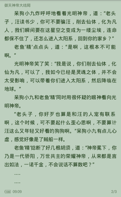 爱游戏ayx马竞合作伙伴